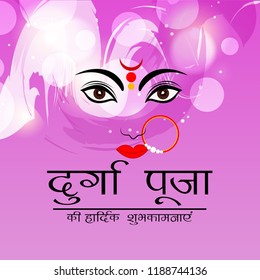 Vector illustration of a Background for Happy Navratri Celebration with Hindi Text.