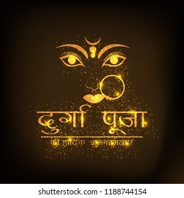 Vector illustration of a Background for Happy Navratri Celebration with Hindi Text.