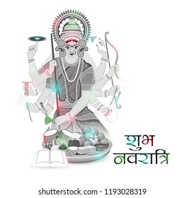 Vector illustration of a Background for Happy Navratri Celebration with Hindi Text.