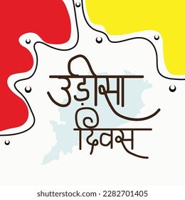 Vector illustration of a Background for Happy Odisha Day Celebration with Hindi Text Happy Odisha Day.