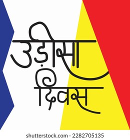 Vektorgrafik eines Hintergrunds für Happy Odisha Day Feier mit Hindi Text Happy Odisha Day.