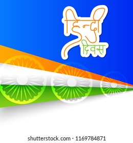Vector illustration of a background for Hindi divas celebration With Hindi alphabets the national language of India.