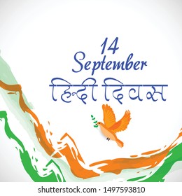 Vector illustration of a background for Hindi diwas celebration With Hindi alphabets and Word the national language of India.