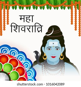 Vector illustration of a Background with Hindi Text for Maha Shivratri .