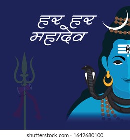 Vector illustration Of a Background for Hindu Festival Celebrate Of Shiva Lord,Happy Maha Shivratri with Hindi Text.