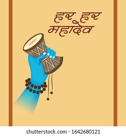 Vector illustration Of a Background for Hindu Festival Celebrate Of Shiva Lord,Happy Maha Shivratri with Hindi Text.