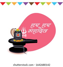 Vector illustration Of a Background for Hindu Festival Celebrate Of Shiva Lord,Happy Maha Shivratri with Hindi Text.