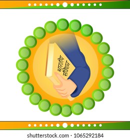 Vector illustration of a Background for indian freedom fighter Late Dr Babasaheb Ambedkar Jayanti.