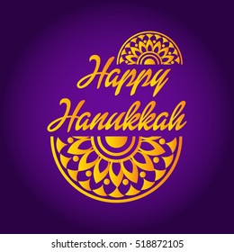 Vector illustration of a Background For jewish holiday Hanukkah with stylish text.