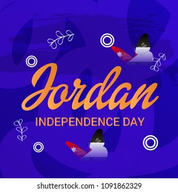 Vector illustration of a Background for Jorden Independence Day.