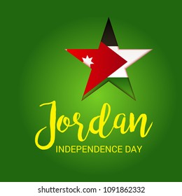 Vector illustration of a Background for Jorden Independence Day.