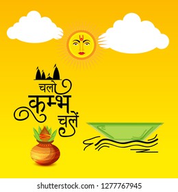 Vector illustration of a Background for Kumbh Mela Festival at Pryagraj 2019 in India with Hindi Text Chalo Kumbh Chale.