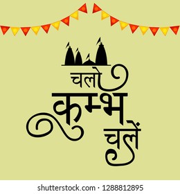 Vector illustration of a Background for Kumbh Mela Festival at Pryagraj 2019 in India with Hindi Text Chalo Kumbh Chale.