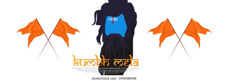 Vector illustration of a Background for Kumbh Mela means Kumbh festival.