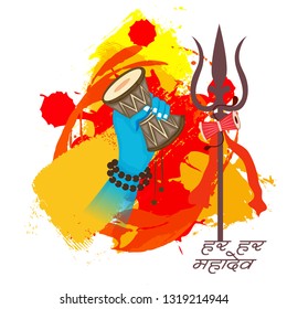 Vector illustration of a background for Lord Shiva, Indian God of Hindu for text Maha Shivratri with the message Har Har Mahadev.