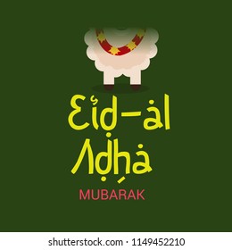 Vector illustration of a Background for Muslim holiday Eid al-Adha.