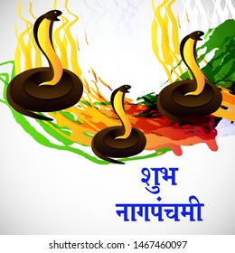 Vector illustration of a Background for Nag Panchami.