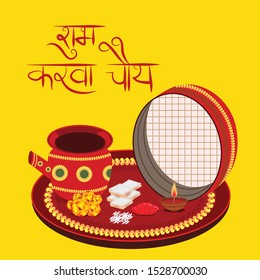 Vector illustration of a background or Poster for Celebrate Indian Lady Festival Karva Chauth with Hindi Text Shubh Karwa Chauth.