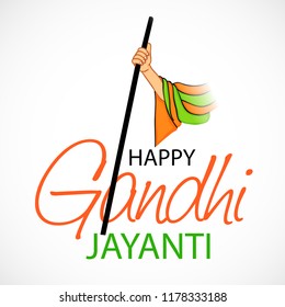Vector illustration of a background or poster for Happy Gandhi Jayanti or 2nd October.