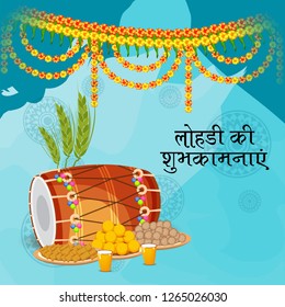 Vector illustration of a background for Punjabi Festival with message Lohri ki Shubhkamnaye Meaning Happy Wishes for Lohri.