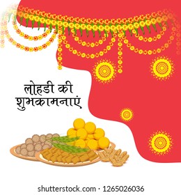 Vector illustration of a background for Punjabi Festival with message Lohri ki Shubhkamnaye Meaning Happy Wishes for Lohri.