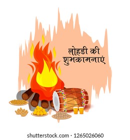 Vector illustration of a background for Punjabi Festival with message Lohri ki Shubhkamnaye Meaning Happy Wishes for Lohri.