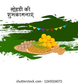 Vector illustration of a background for Punjabi Festival with message Lohri ki Shubhkamnaye Meaning Happy Wishes for Lohri.