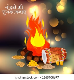 Vector illustration of a Background for Punjabi Festival with Message Lohri ki Shubhkamnaye Meaning Happy Wishes for Lohri.
