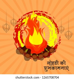 Vector illustration of a Background for Punjabi Festival with Message Lohri ki Shubhkamnaye Meaning Happy Wishes for Lohri.