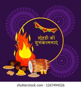 Vector illustration of a Background for Punjabi Festival with Message Lohri ki Shubhkamnaye Meaning Happy Wishes for Lohri.
