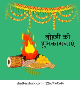 Vector illustration of a Background for Punjabi Festival with Message Lohri ki Shubhkamnaye Meaning Happy Wishes for Lohri.