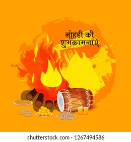 Vector illustration of a Background for Punjabi Festival with Message Lohri ki Shubhkamnaye Meaning Happy Wishes for Lohri.