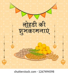 Vector illustration of a Background for Punjabi Festival with Message Lohri ki Shubhkamnaye Meaning Happy Wishes for Lohri.