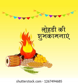 Vector illustration of a Background for Punjabi Festival with Message Lohri ki Shubhkamnaye Meaning Happy Wishes for Lohri.