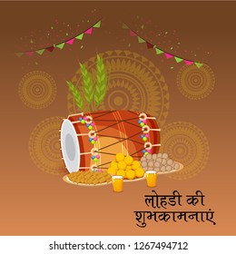 Vector illustration of a Background for Punjabi Festival with Message Lohri ki Shubhkamnaye Meaning Happy Wishes for Lohri.