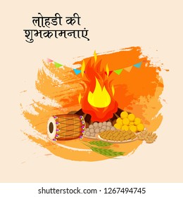 Vector illustration of a Background for Punjabi Festival with Message Lohri ki Shubhkamnaye Meaning Happy Wishes for Lohri.