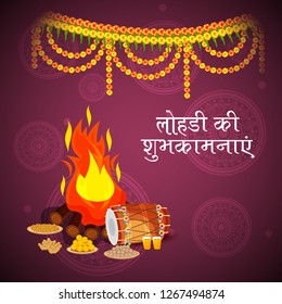Vector illustration of a Background for Punjabi Festival with Message Lohri ki Shubhkamnaye Meaning Happy Wishes for Lohri.