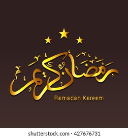 Vector illustration of a background for Ramadan Kareem.