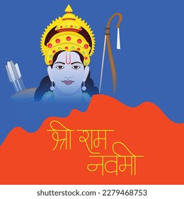 Vector illustration of a background for religious holiday of India with Hindi text meaning Shree Ram Navami celebration.