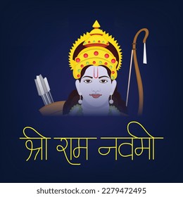 Vector illustration of a background for religious holiday of India with Hindi text meaning Shree Ram Navami celebration.