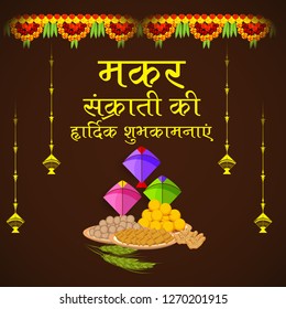 Vector illustration of a Background for Traditional Indian Festival Celebrate Makar Sankranti with Colorful Kites and Hindi Text. 