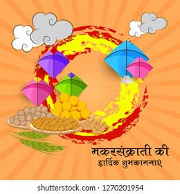 Vector illustration of a Background for Traditional Indian Festival Celebrate Makar Sankranti with Colorful Kites and Hindi Text. 