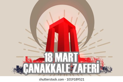 vector illustration. background turkish national holiday of March 18, 1915 the day the Ottomans victory Canakkale Victory Monument .translation: victory of Canakkale happy holiday March 18 1915