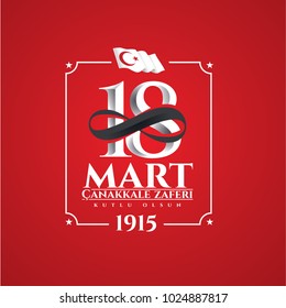 vector illustration. background turkish national holiday of March 18, 1915 the day the Ottomans victory Canakkale Victory Monument .translation: victory of Canakkale happy holiday March 18 1915