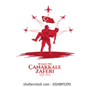 vector illustration. background turkish national holiday of March 18, 1915 the day the Ottomans victory Canakkale Victory Monument .translation: victory of Canakkale happy holiday March 18 1915 vector