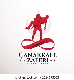 vector illustration. background turkish national holiday of March 18, 1915 the day the Ottomans victory Canakkale Victory Monument .translation: victory of Canakkale happy holiday March 18 1915