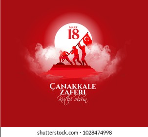 vector illustration. background turkish national holiday of March 18, 1915 the day the Ottomans victory Canakkale Victory Monument .translation: victory of Canakkale happy holiday March 18 1915 vector