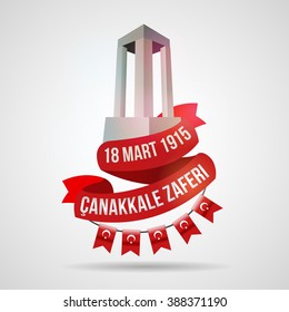 vector illustration of the background turkish national holiday of March 15, 1915 the day the Ottomans victory Canakkale Victory Monument , translation: victory of Canakkale March 18, 1915