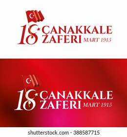 vector illustration of the background turkish national holiday of March 15, 1915 the day the Ottomans victory Canakkale Victory Monument , translation: victory of Canakkale March 18, 1915