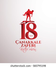 vector illustration of the background turkish national holiday of March 15, 1915 the day the Ottomans victory Canakkale Victory Monument .translation: victory of Canakkale happy holiday March 18 1915